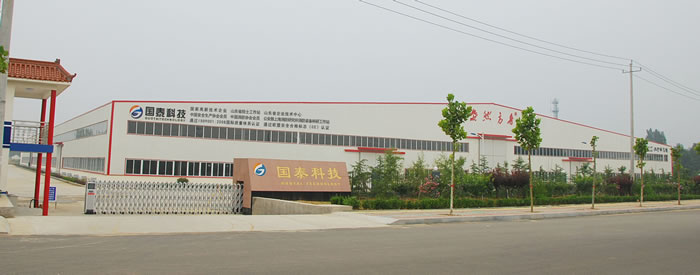 Guotai Technology Factory