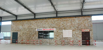 <b>Guotai fire extinguishing test center</b>