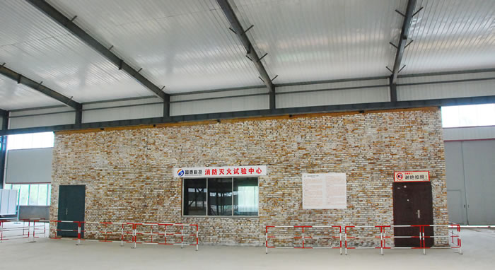 fire extinguishing test center