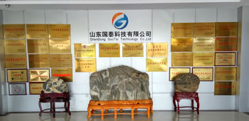 <b>Guotai Technology Office lobby</b>