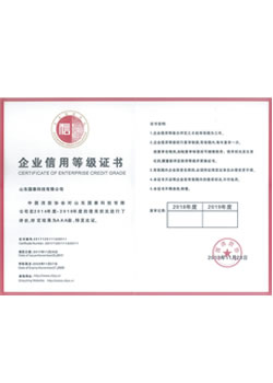 China Fire Fighting Association AAA Credit Company