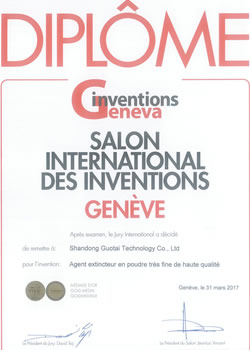 Geneva International Invention Exhibition Gold Award