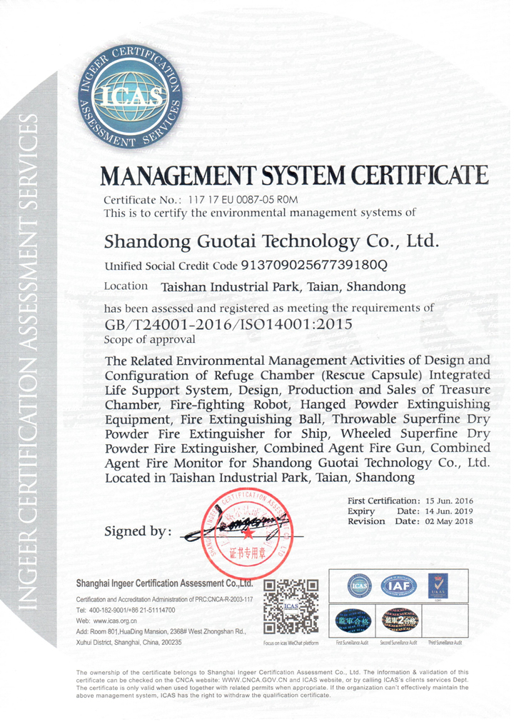 ISO14OOl∶2015 Environment Management System Certification