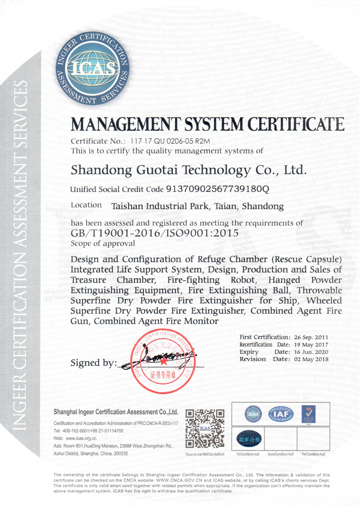 ISO9001 : 2015 International Quality System Certification
