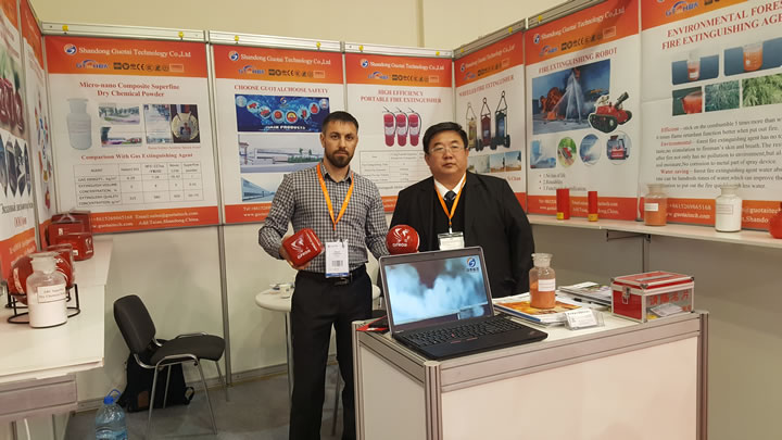 2018 Russia International Fire Exhibition