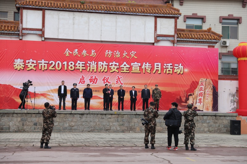 Picture 1 The launch ceremony